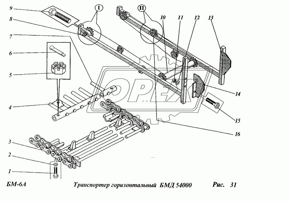 Транспортер горизонтальный (БМД 54000)