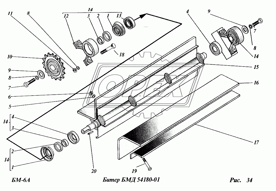 Битер (БМД54180-01)