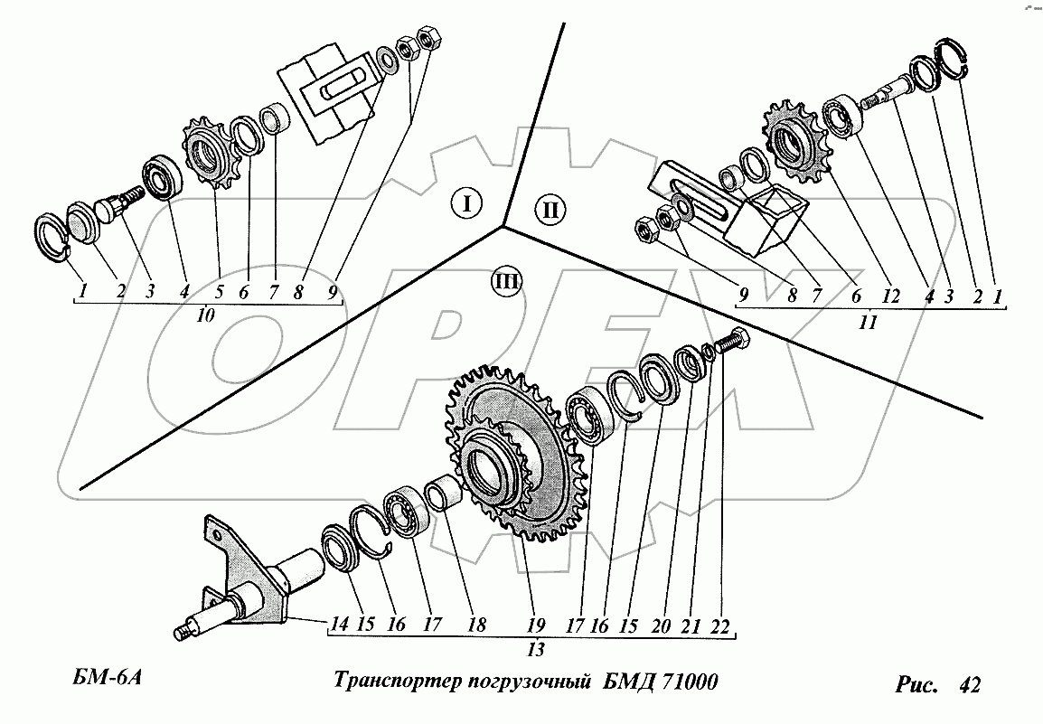 Транспортер погрузочный (БМД71000)