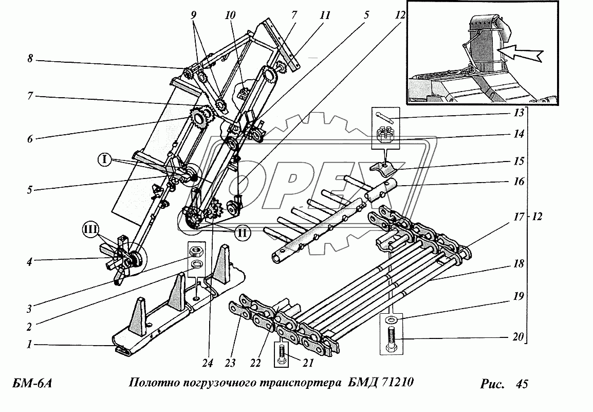 Полотно погрузочного транспортера (БМД71210) 1