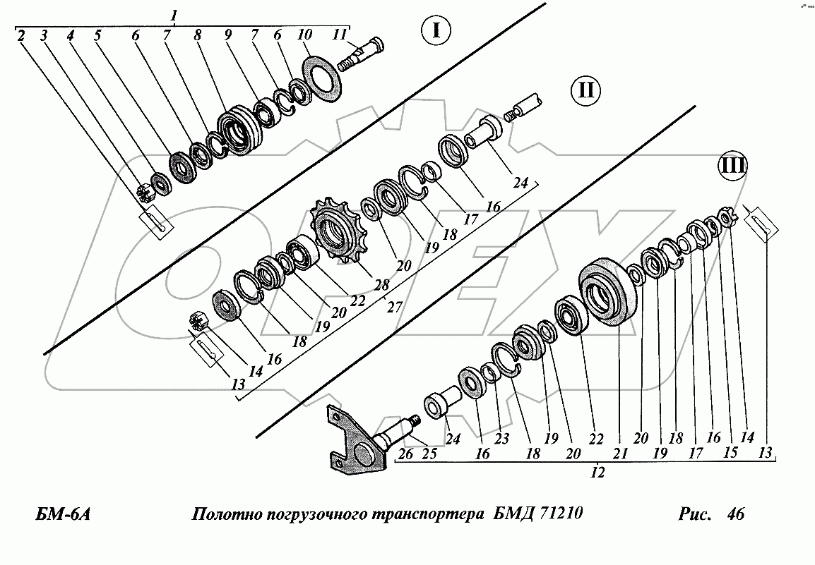 Полотно погрузочного транспортера (БМД71210)