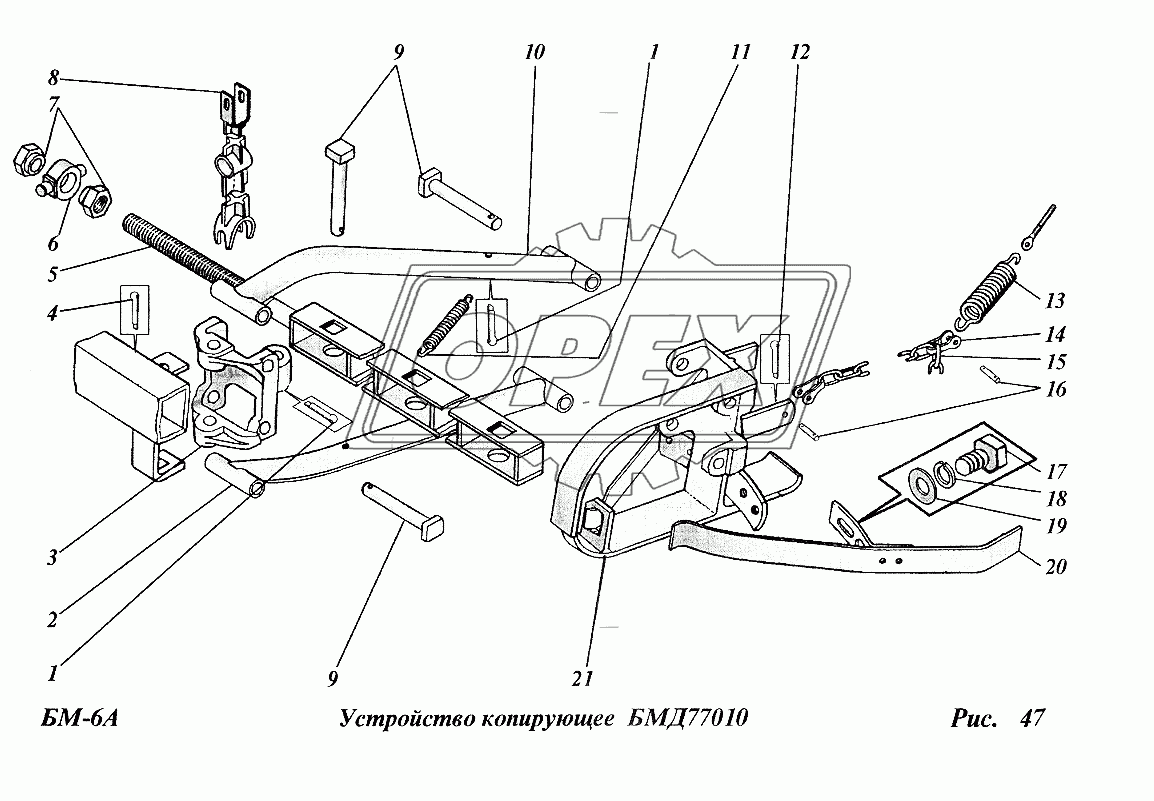 Устройство копирующее (БМД 77010)