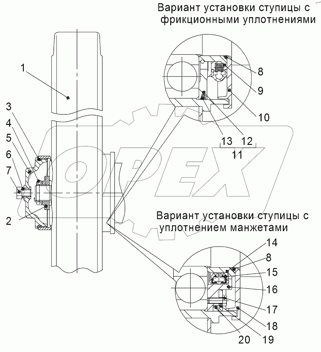  Каток опорный с крышкой и уплотнением ступицы