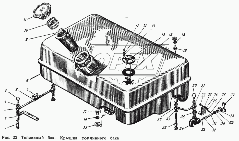 Топливный бак. Крышка топливного бака