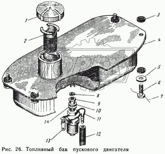 Топливный бак пускового двигателя