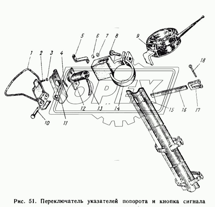 Переключатель указателей поворота и кнопка сигнала