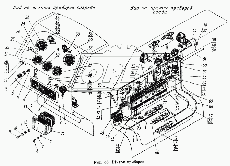 Щиток приборов