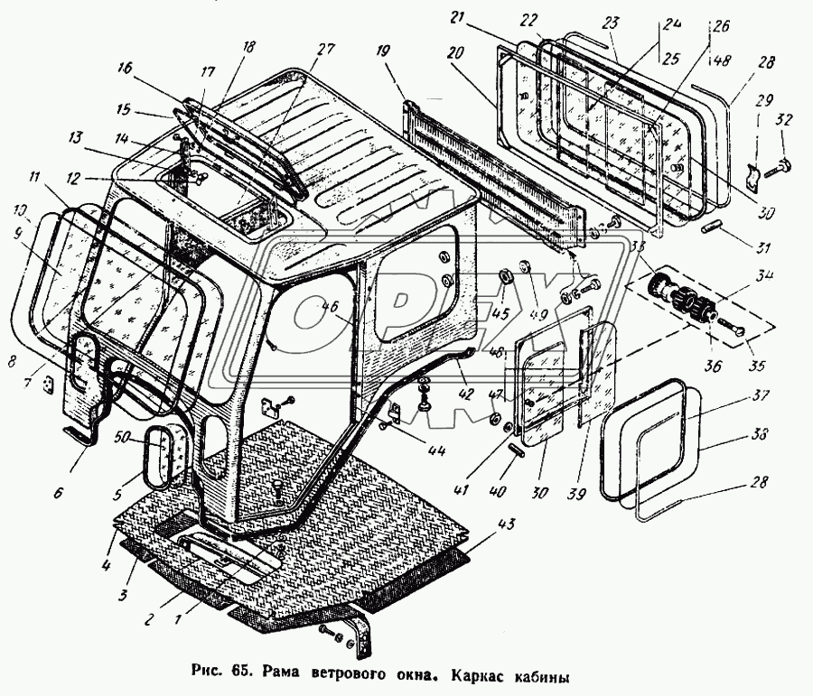 Рама ветрового окна. Каркас кабины