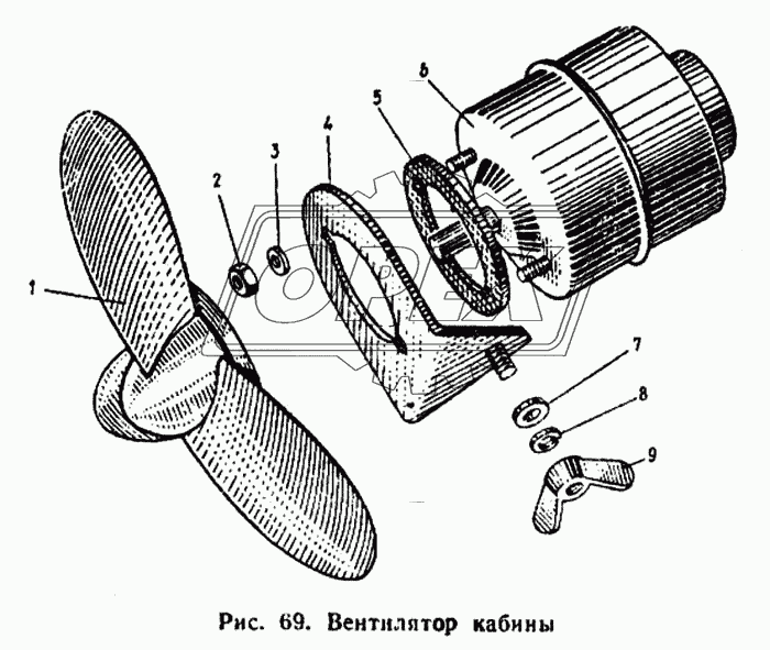 Вентилятор кабины