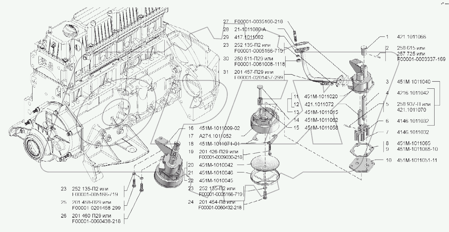  Маслоприемник и масляный насос