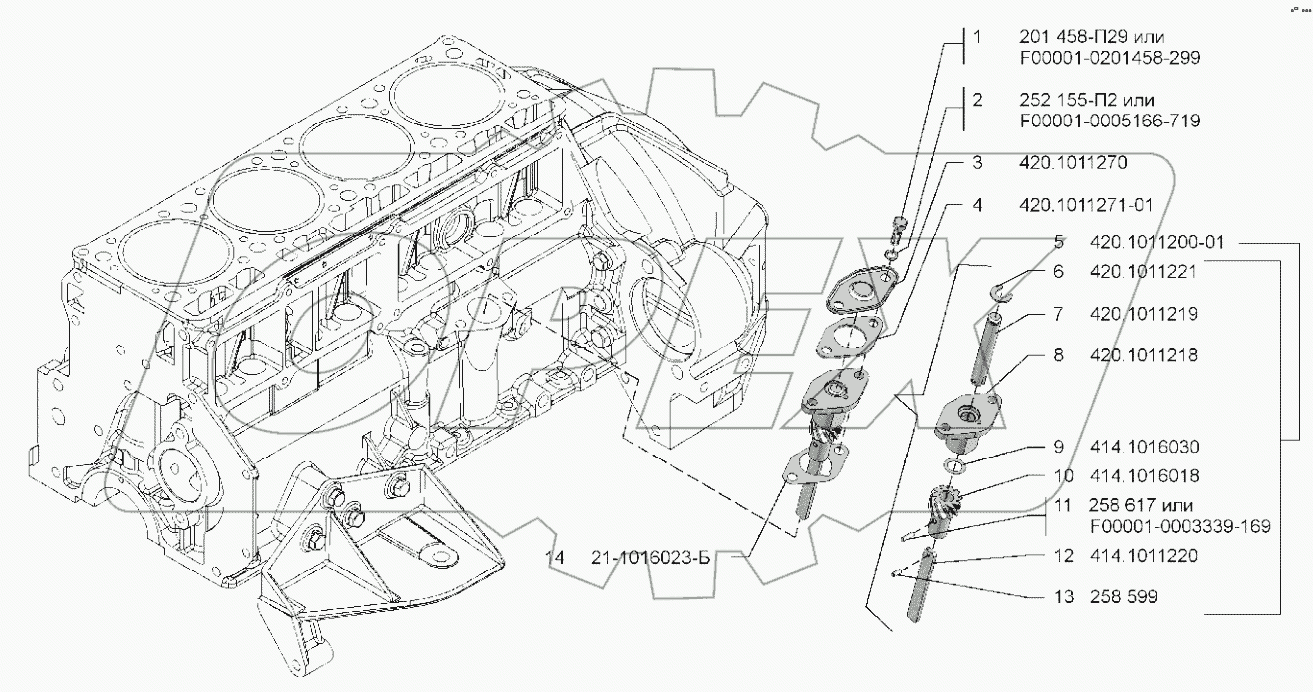  Привод масляного насоса