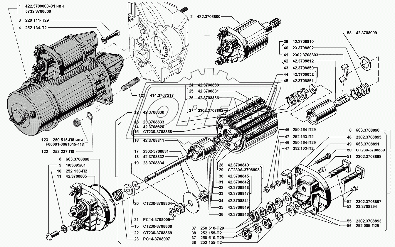 Стартер 1