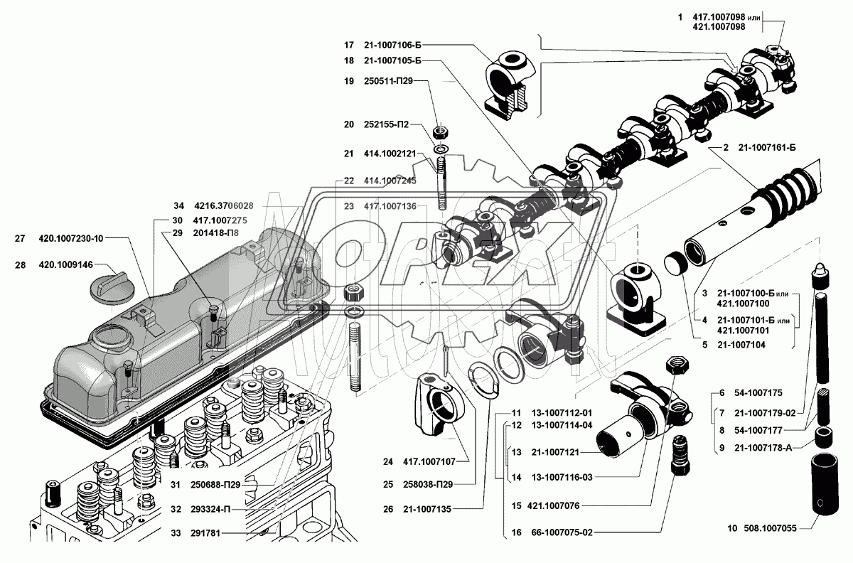 Клапаны и толкатели