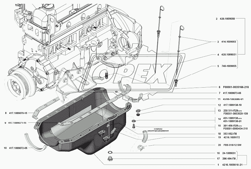 Картер масляный