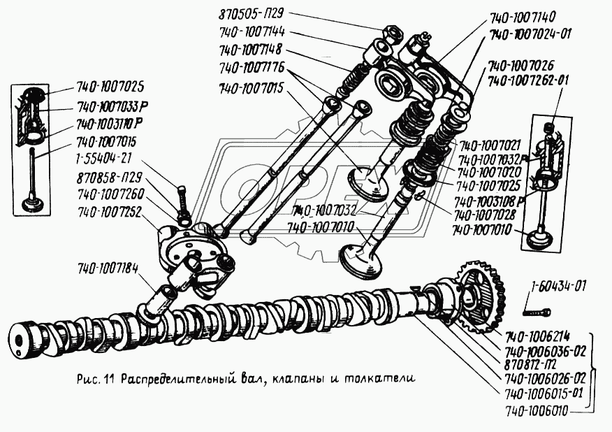 Распределительный вал, клапаны и толкатели