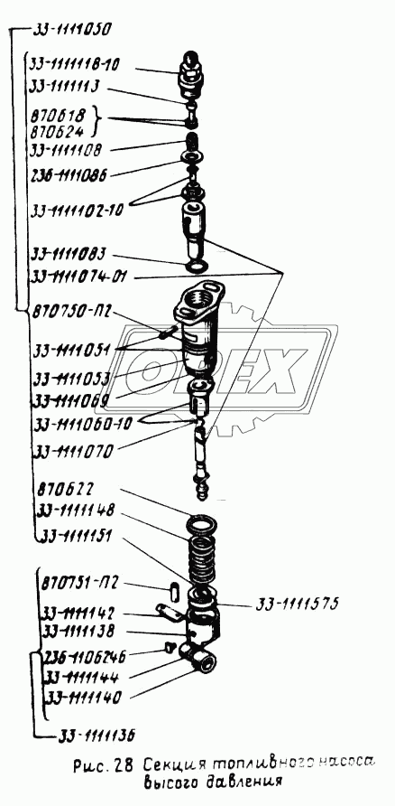 Секция топливного насоса высокого давления