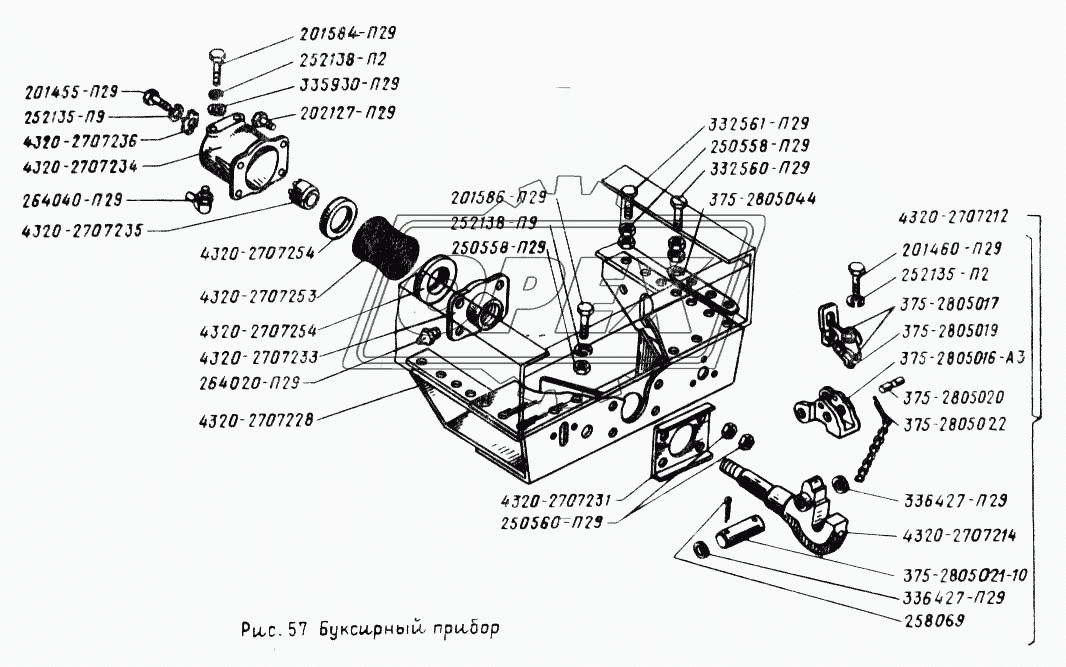 Буксирный прибор