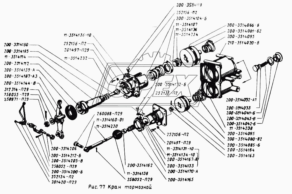 Кран тормозной