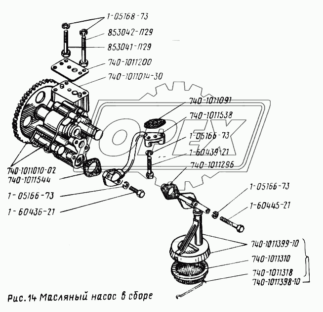 Масляный насос в сборе