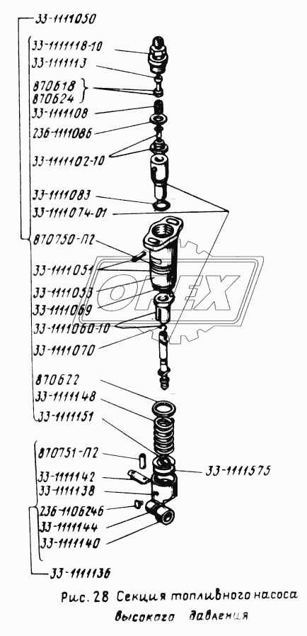 Секция топливного насоса высокого давления