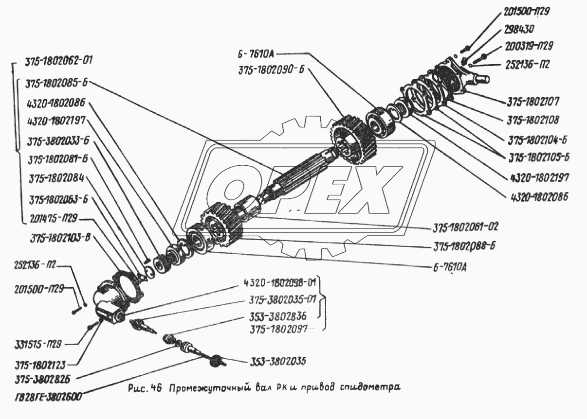 Промежуточный вал РК и привод спидометра