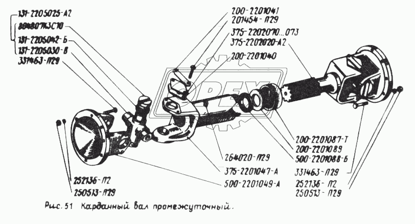 Карданный вал промежуточный