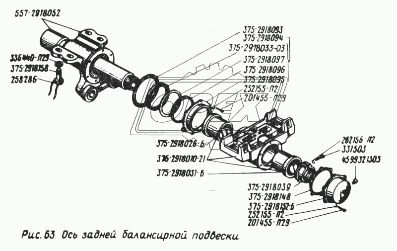 Ось задней балансирной подвески