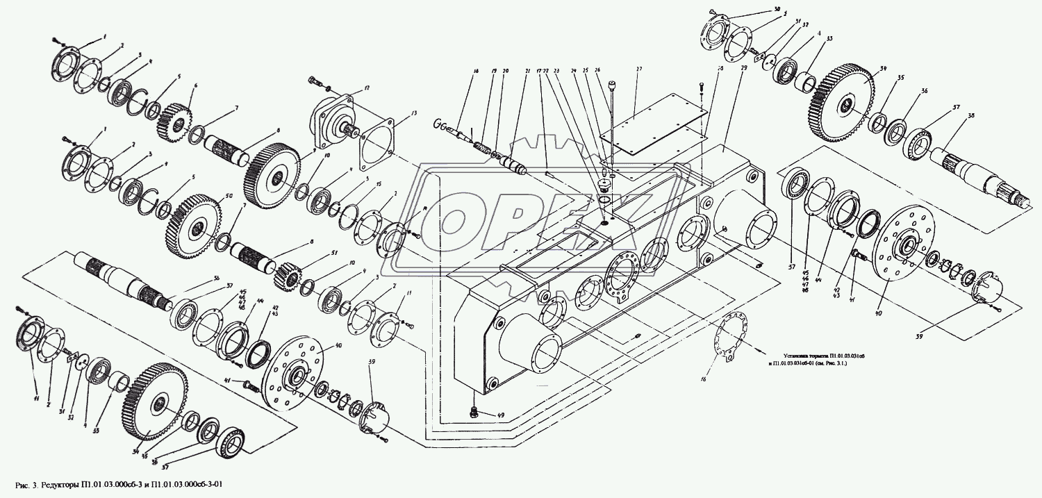 Редукторы П1.01.03.000сб-3 (01)