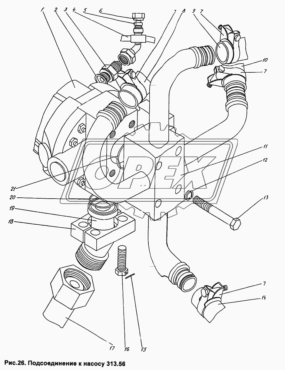 Подсоединение к насосу 313.56