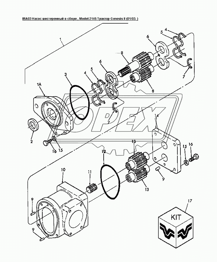 05A03 Насос шестеренный в сборе
