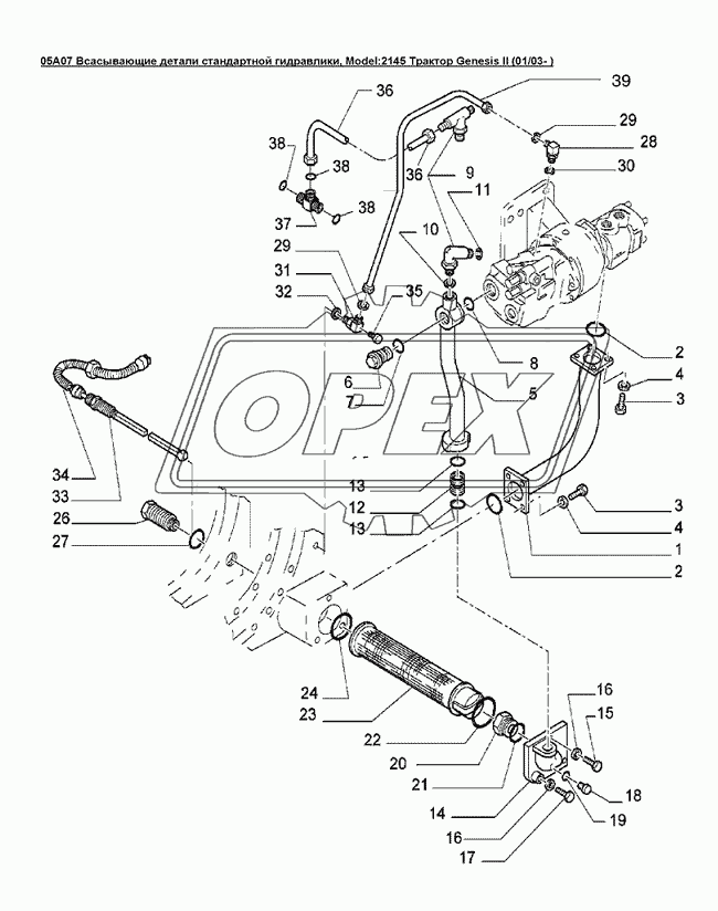 05A07 Всасывающие детали стандартной гидравлики