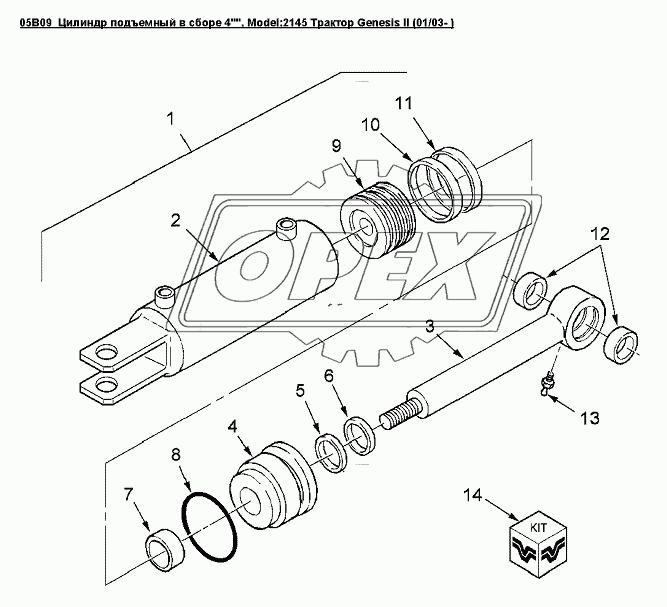 05B09  Цилиндр подъемный в сборе 4