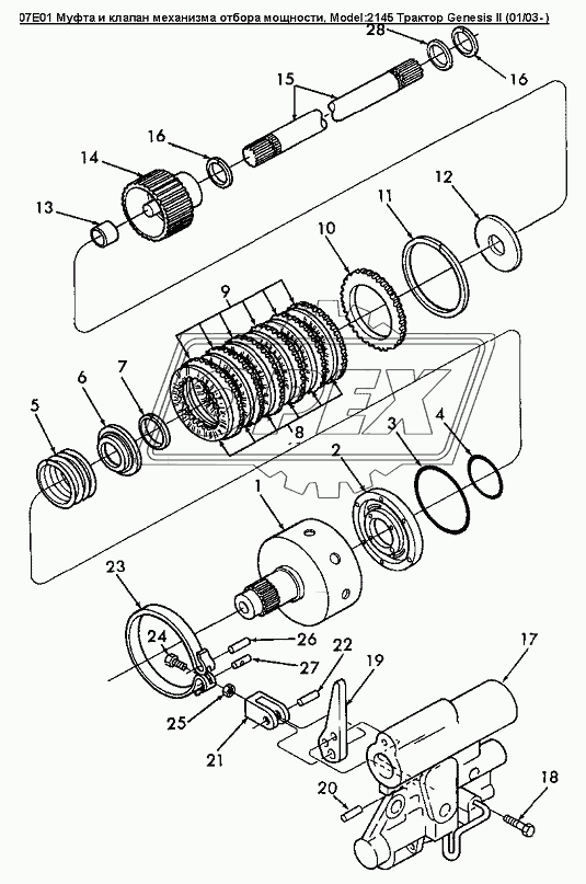 07E01 Муфта и клапан механизма отбора мощности