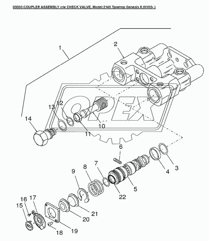 05D03 COUPLER ASSEMBLY c/w CHECK VALVE