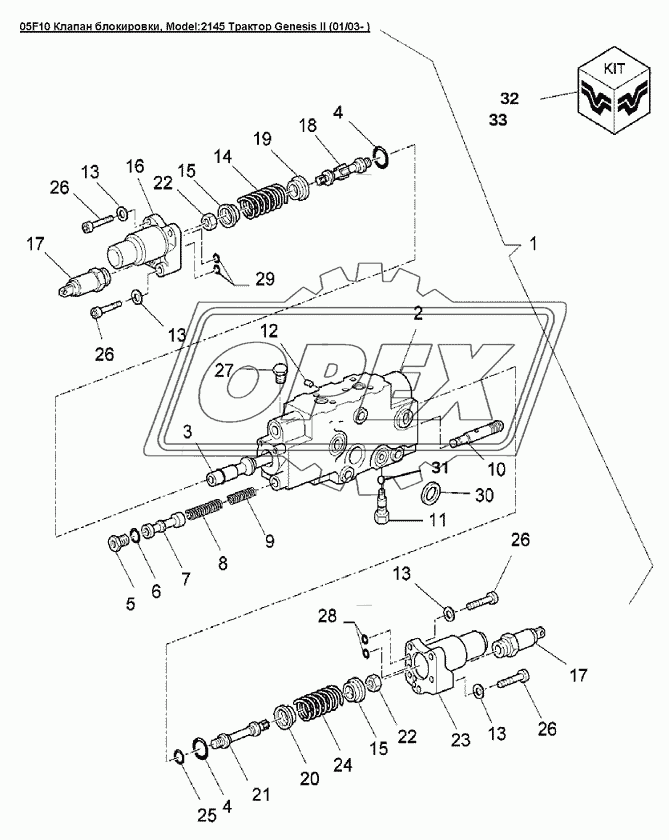 05F10 Клапан блокировки