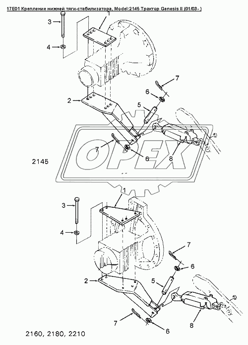 17E01 Крепление нижней тяги-стабилизатора