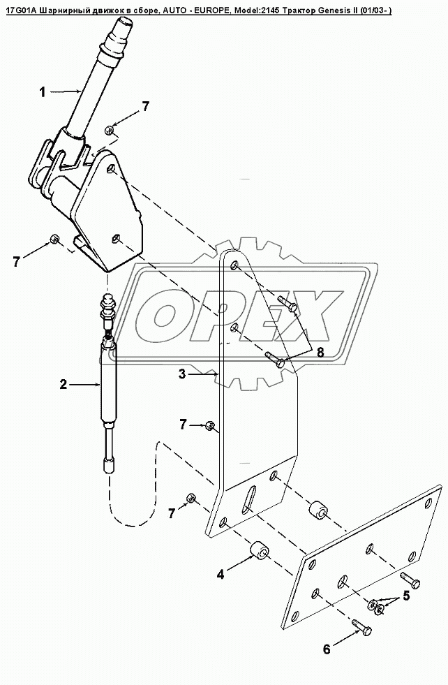 17G01A Шарнирный движок в сборе, AUTO - EUROPE