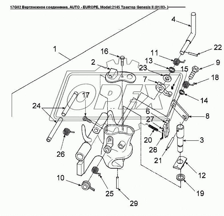 17G02 Вертлюжное соединение, AUTO - EUROPE