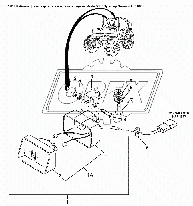 11B02 Рабочие фары верхние, передние и задние