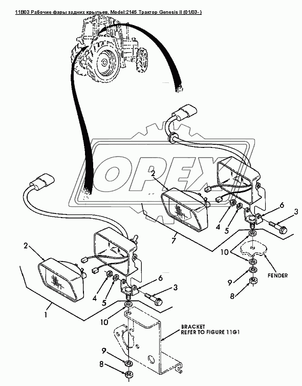 11B03 Рабочие фары задних крыльев