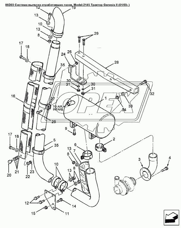 06D03 Система выпуска отработавших газов