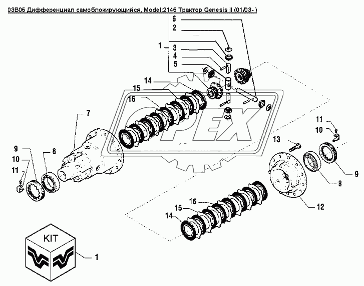 03B05 Дифференциал самоблокирующийся