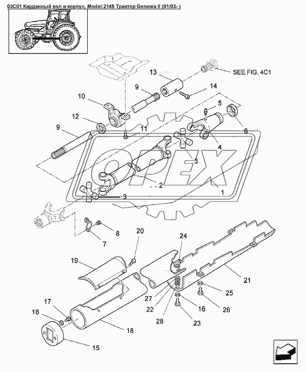 03C01 Карданный вал и корпус