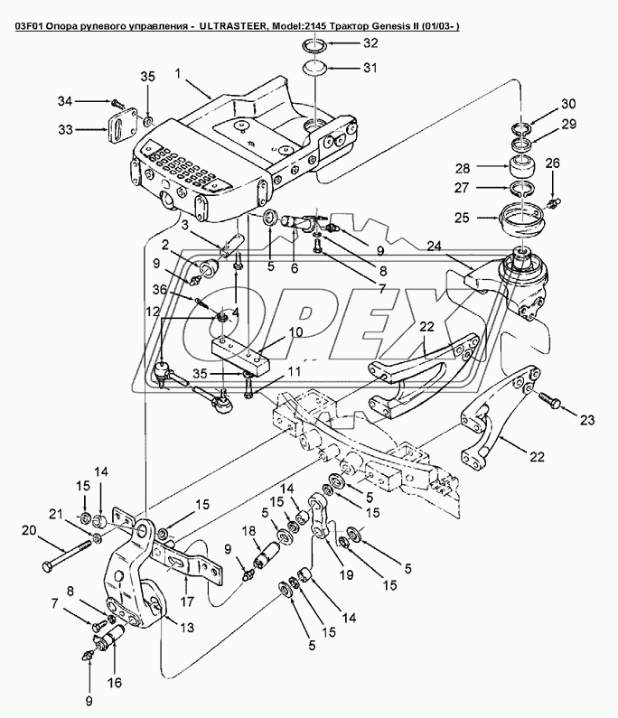 03F01 Опора рулевого управления - ULTRASTEER