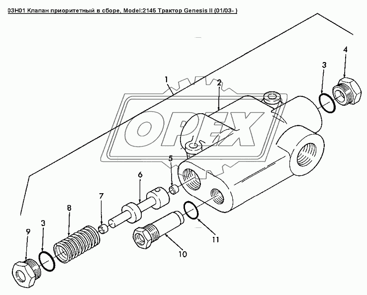 03H01 Клапан приоритетный в сборе