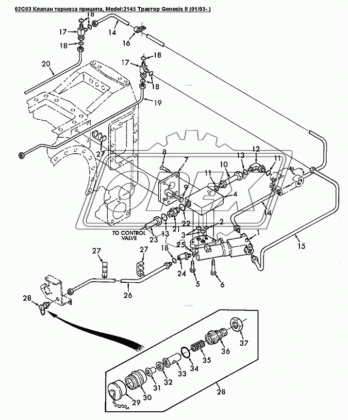 02C03 Клапан тормоза прицепа