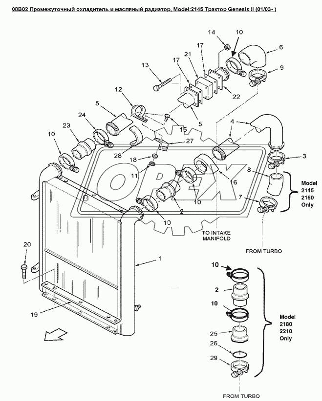 08B02 Промежуточный охладитель и масляный радиатор