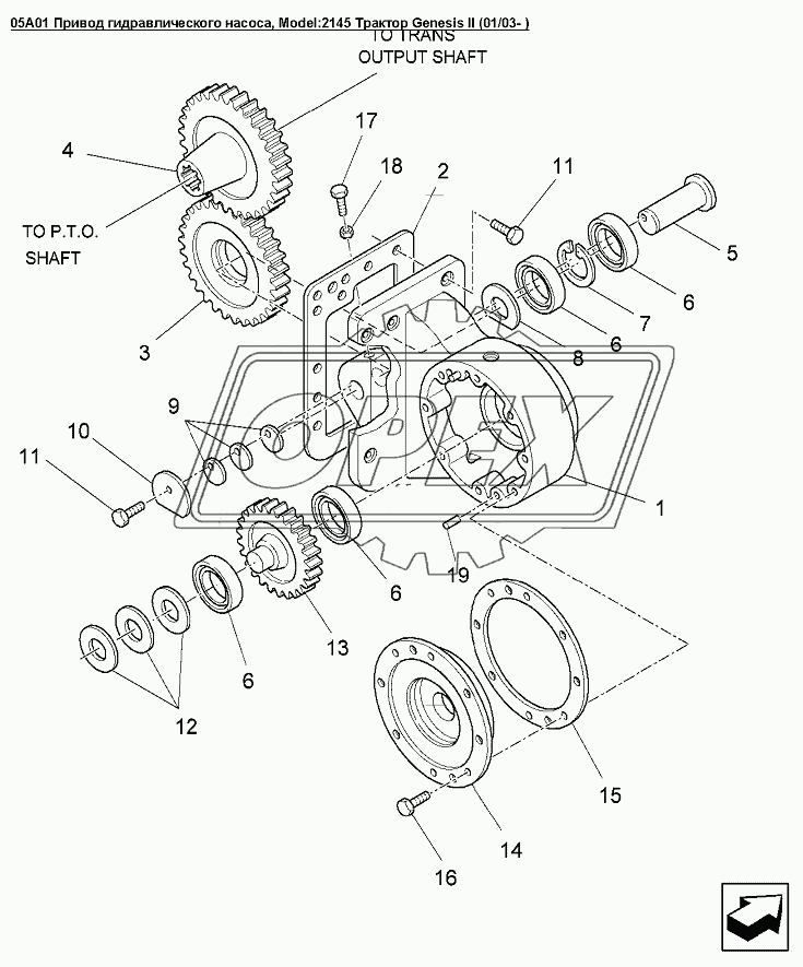 05A01 Привод гидравлического насоса