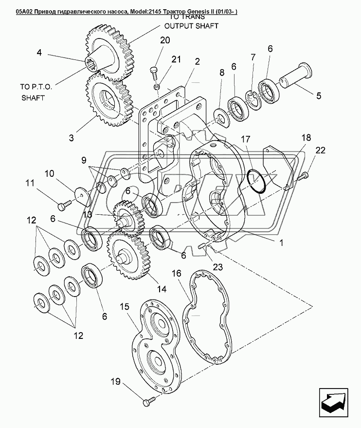 05A02 Привод гидравлического насоса