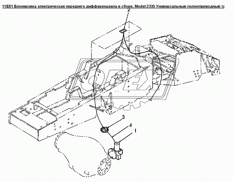11E01 Блокировка электрическая переднего дифференциала в сборе